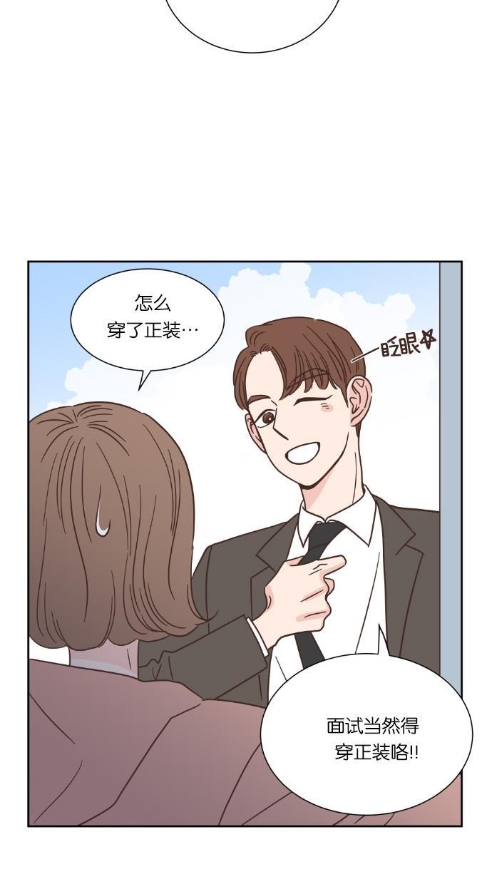桂正和漫画韩漫全集-第42话无删减无遮挡章节图片 