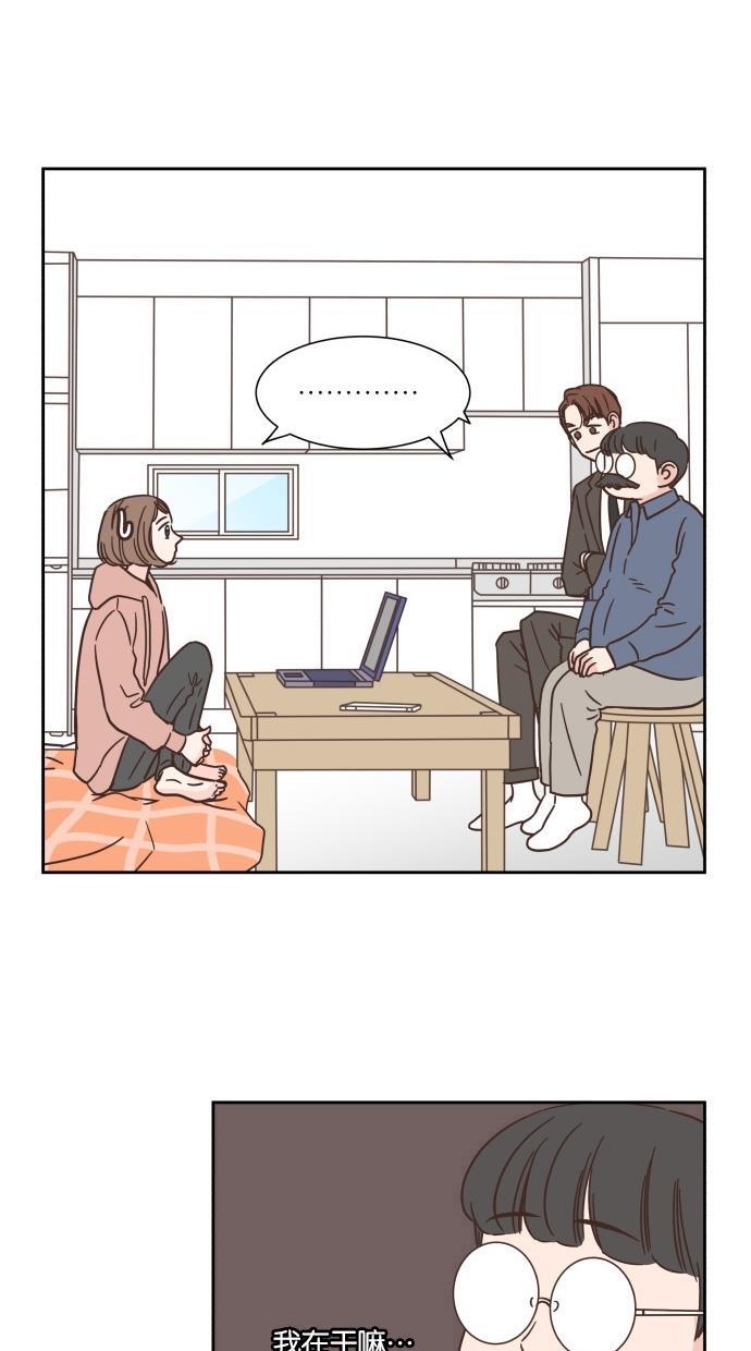 桂正和漫画韩漫全集-第42话无删减无遮挡章节图片 
