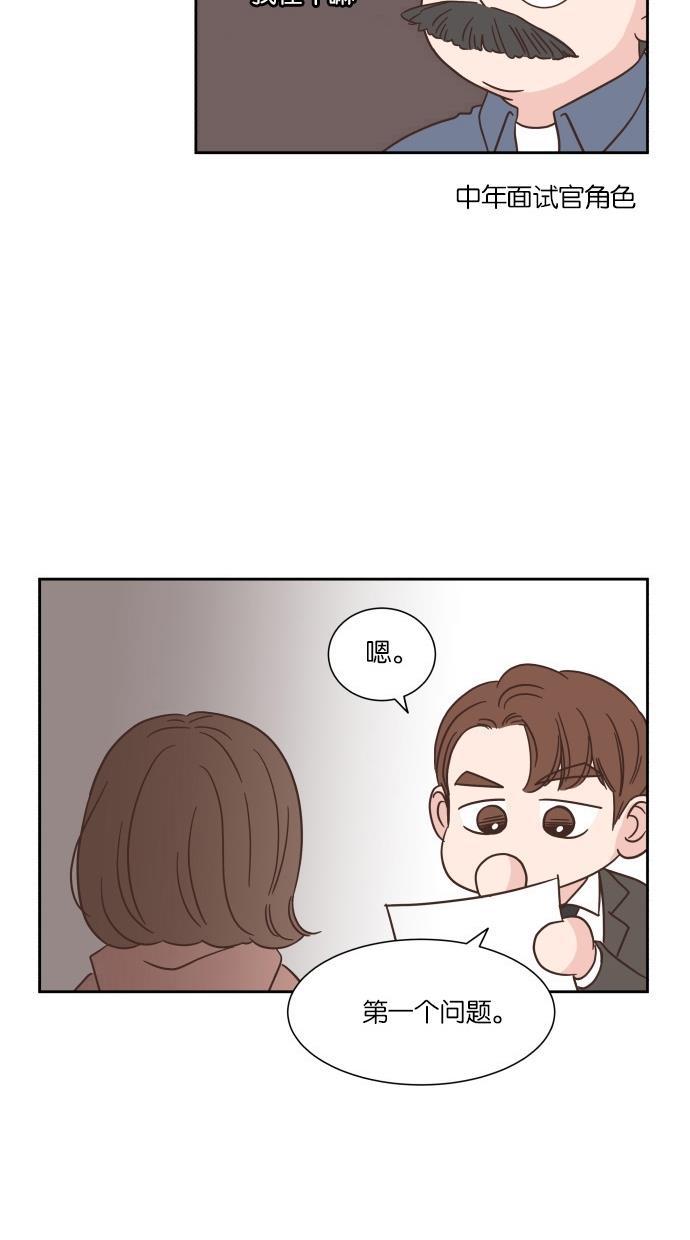 桂正和漫画韩漫全集-第42话无删减无遮挡章节图片 