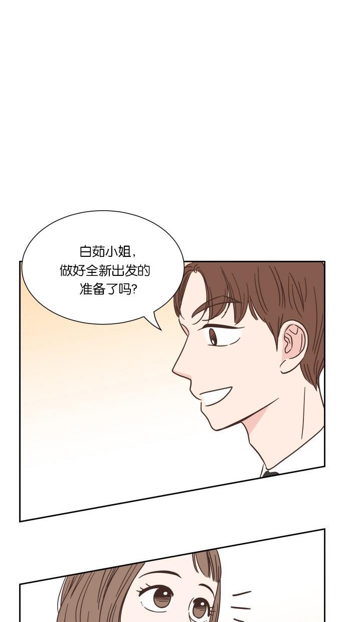 桂正和漫画韩漫全集-第42话无删减无遮挡章节图片 