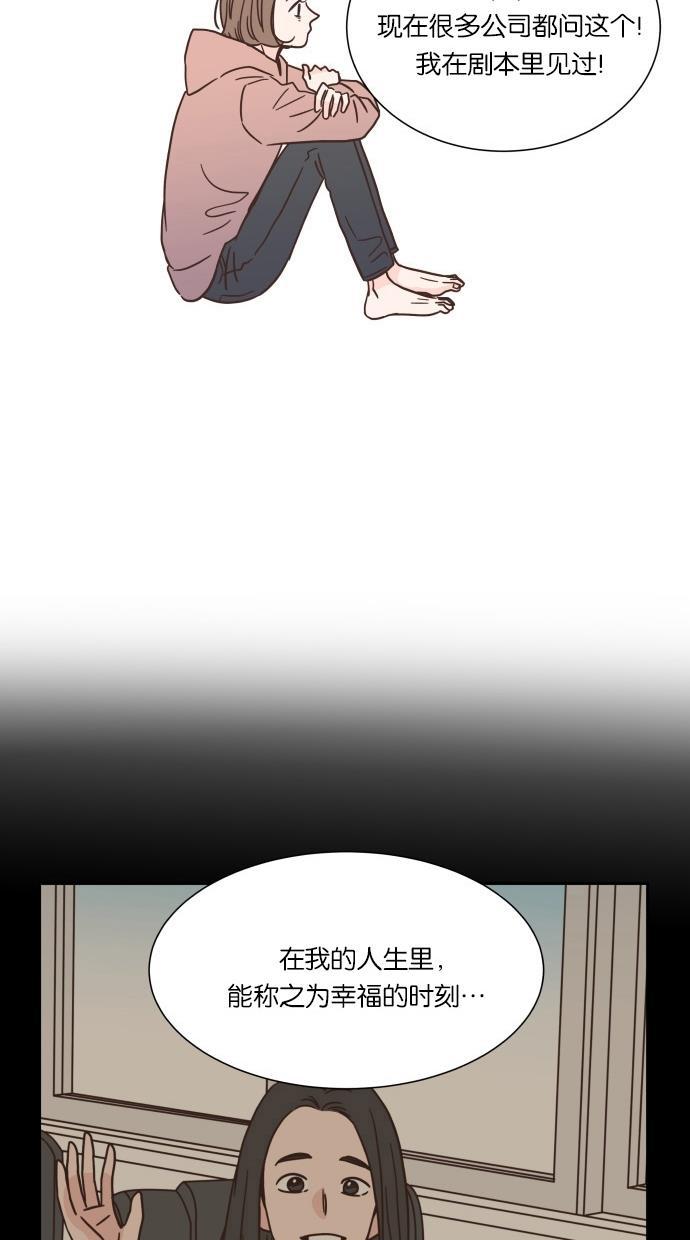 桂正和漫画韩漫全集-第42话无删减无遮挡章节图片 