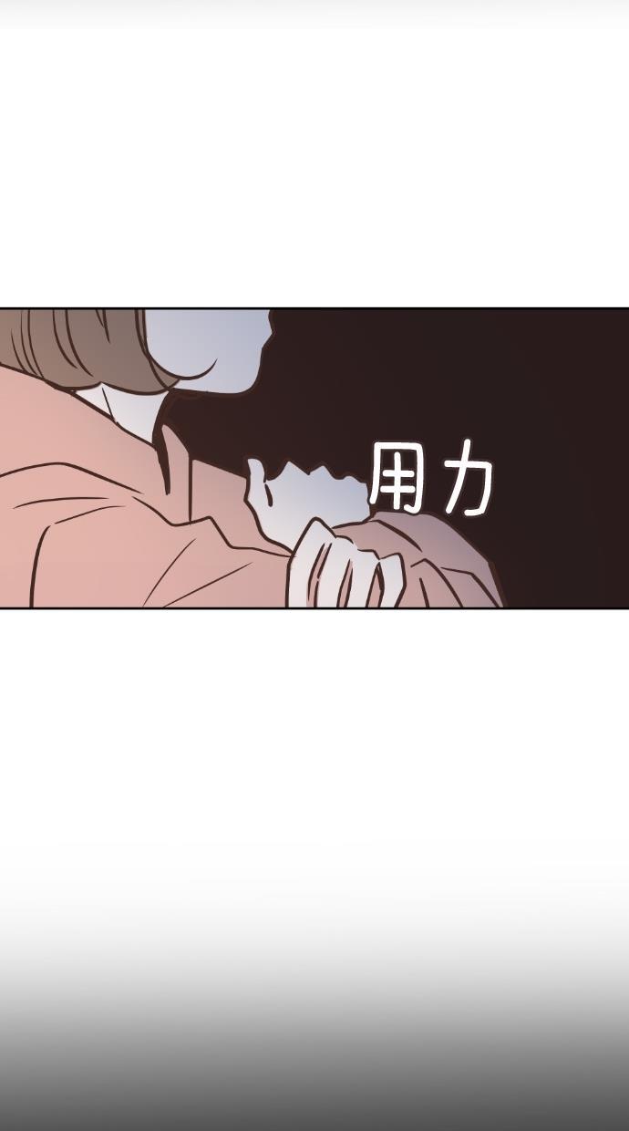 桂正和漫画韩漫全集-第42话无删减无遮挡章节图片 