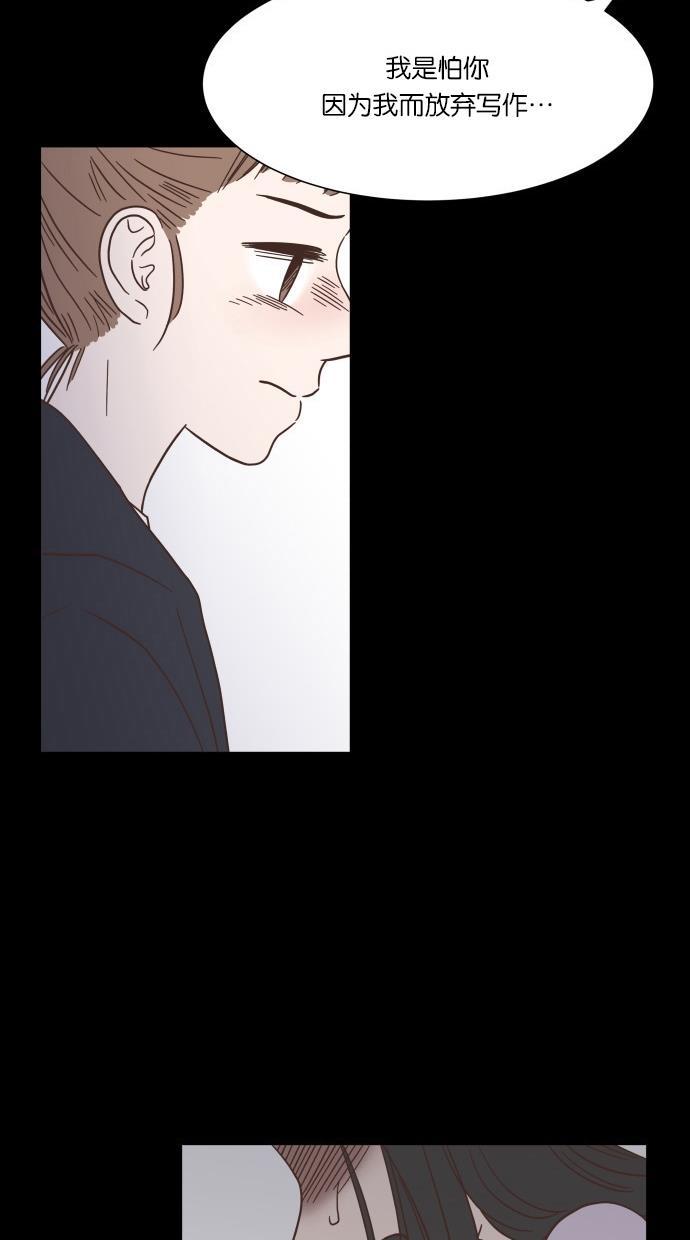 桂正和漫画韩漫全集-第42话无删减无遮挡章节图片 