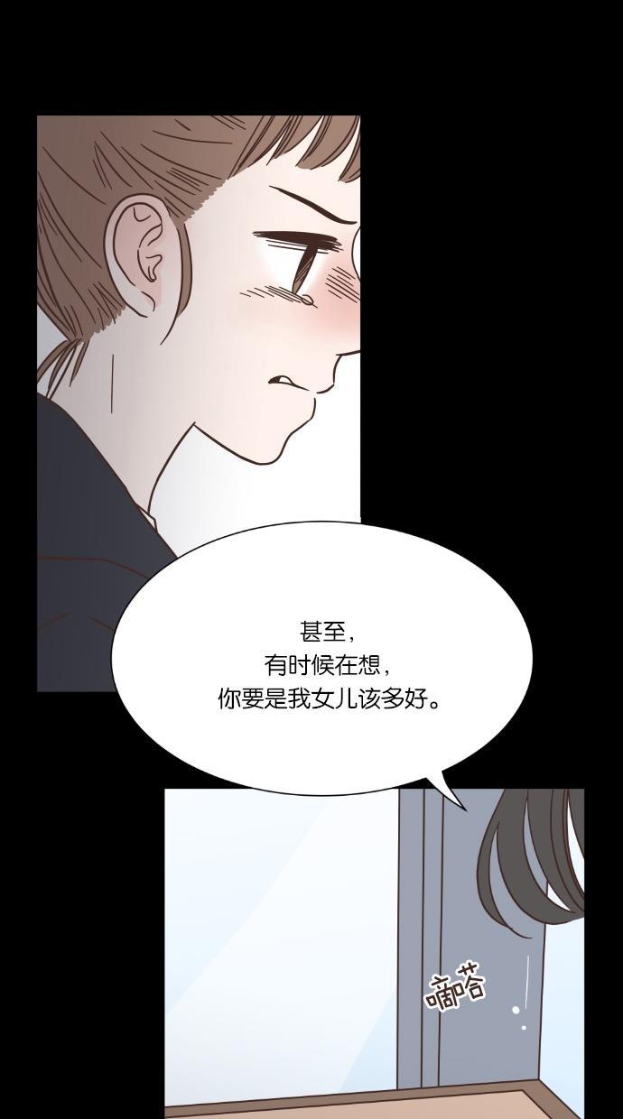 桂正和漫画韩漫全集-第42话无删减无遮挡章节图片 