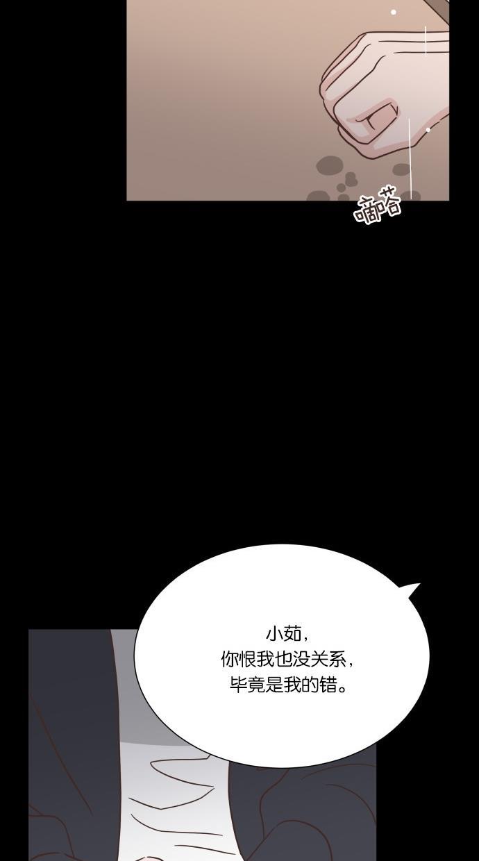 桂正和漫画韩漫全集-第42话无删减无遮挡章节图片 