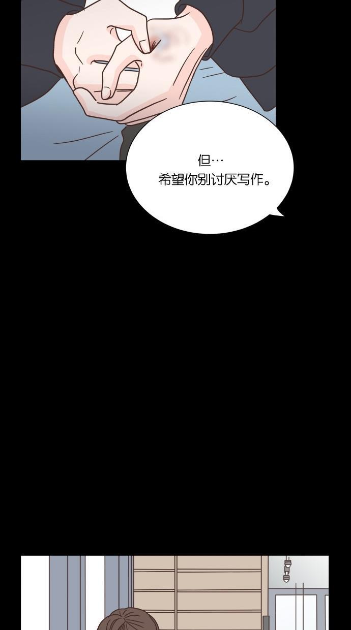 桂正和漫画韩漫全集-第42话无删减无遮挡章节图片 