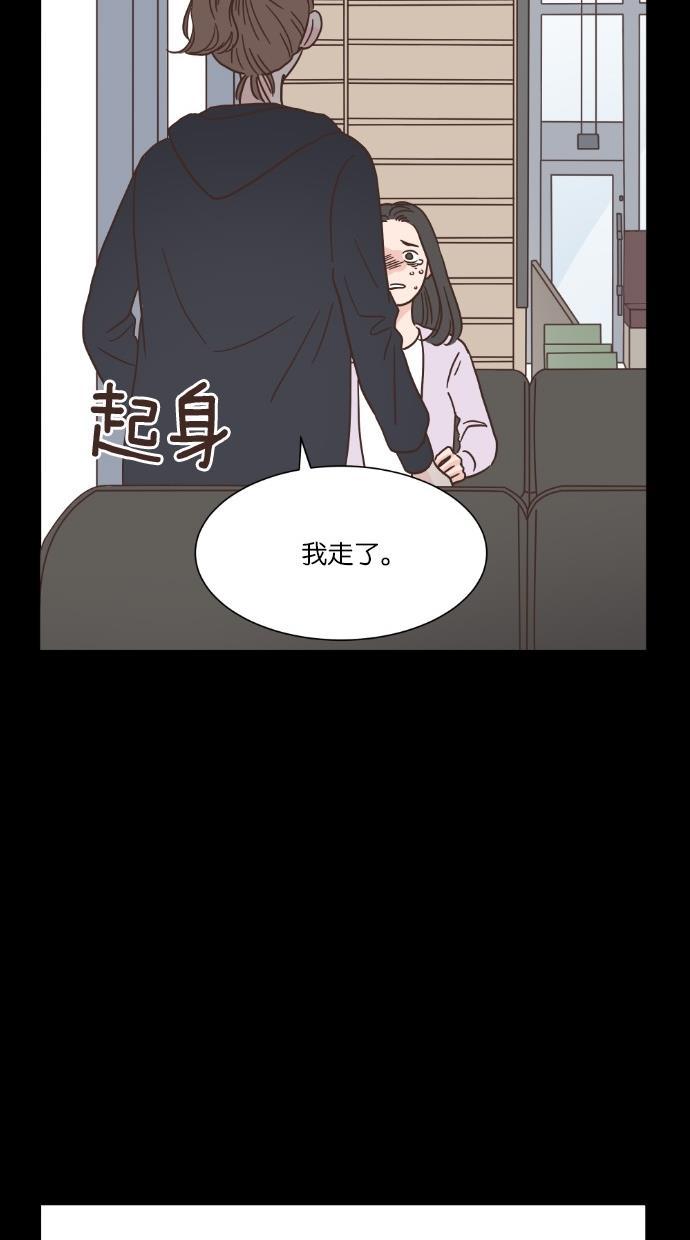 桂正和漫画韩漫全集-第42话无删减无遮挡章节图片 