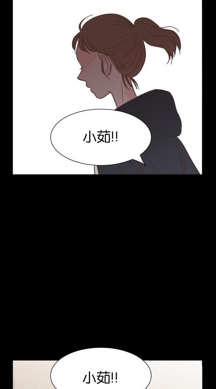 桂正和漫画韩漫全集-第42话无删减无遮挡章节图片 