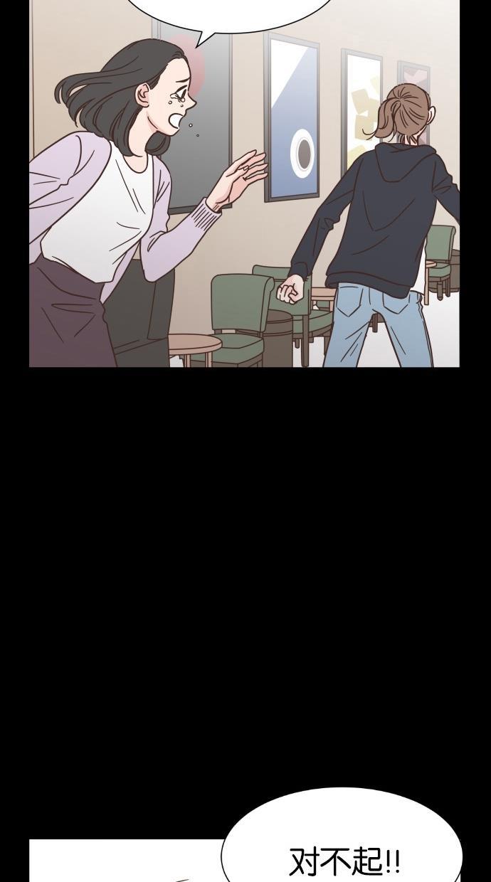 桂正和漫画韩漫全集-第42话无删减无遮挡章节图片 