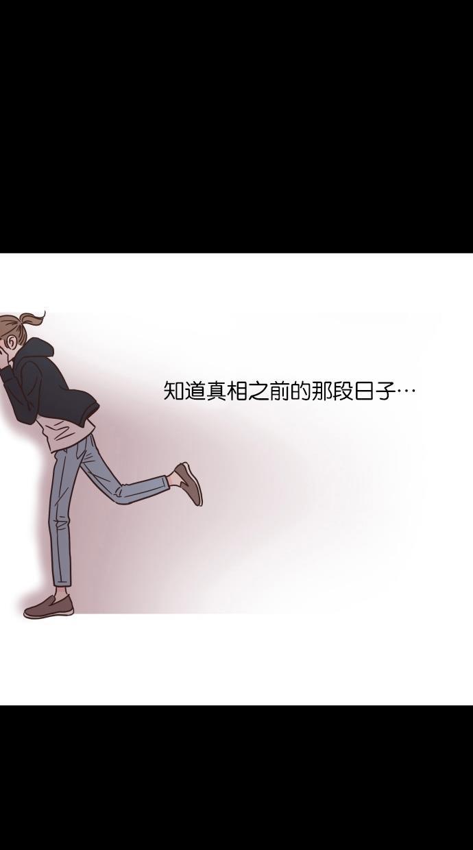 桂正和漫画韩漫全集-第42话无删减无遮挡章节图片 