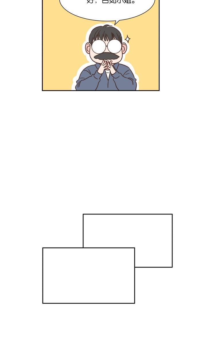 桂正和漫画韩漫全集-第42话无删减无遮挡章节图片 