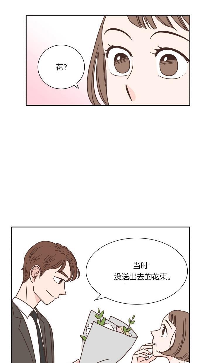 桂正和漫画韩漫全集-第42话无删减无遮挡章节图片 