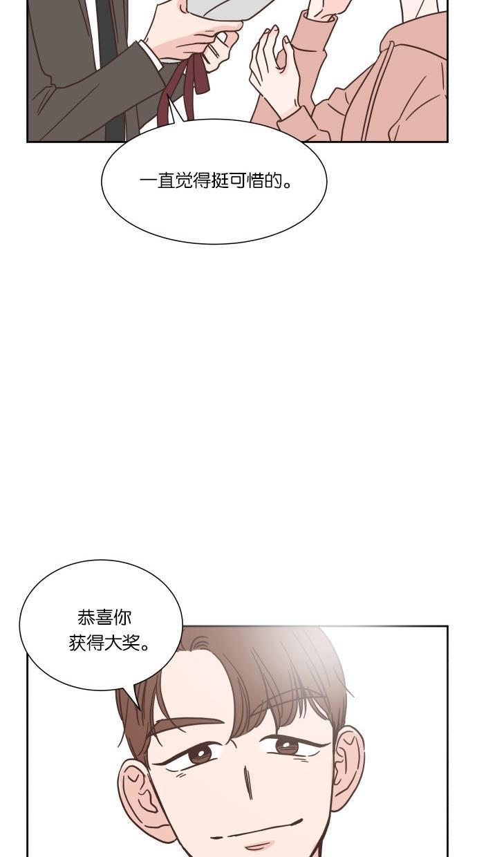 桂正和漫画韩漫全集-第42话无删减无遮挡章节图片 