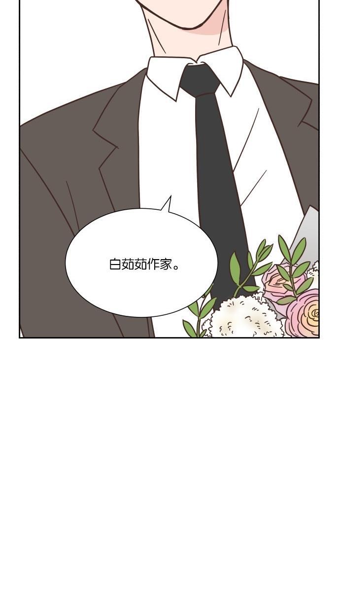 桂正和漫画韩漫全集-第42话无删减无遮挡章节图片 