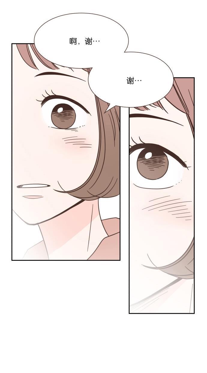 桂正和漫画韩漫全集-第42话无删减无遮挡章节图片 