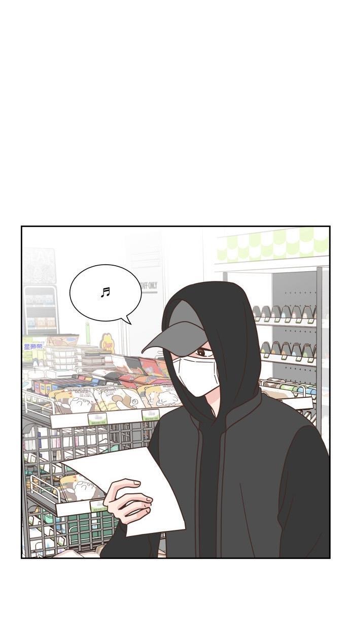 桂正和漫画韩漫全集-第44话无删减无遮挡章节图片 