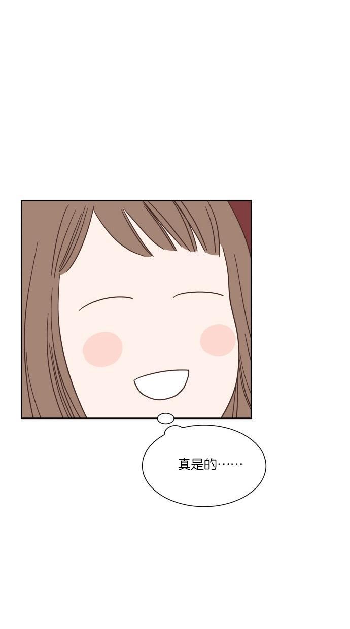 桂正和漫画韩漫全集-第44话无删减无遮挡章节图片 