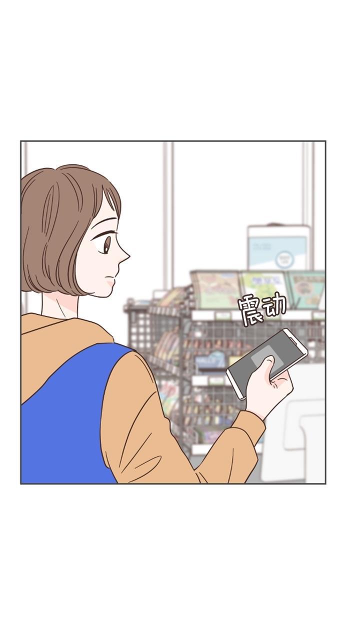 桂正和漫画韩漫全集-第44话无删减无遮挡章节图片 