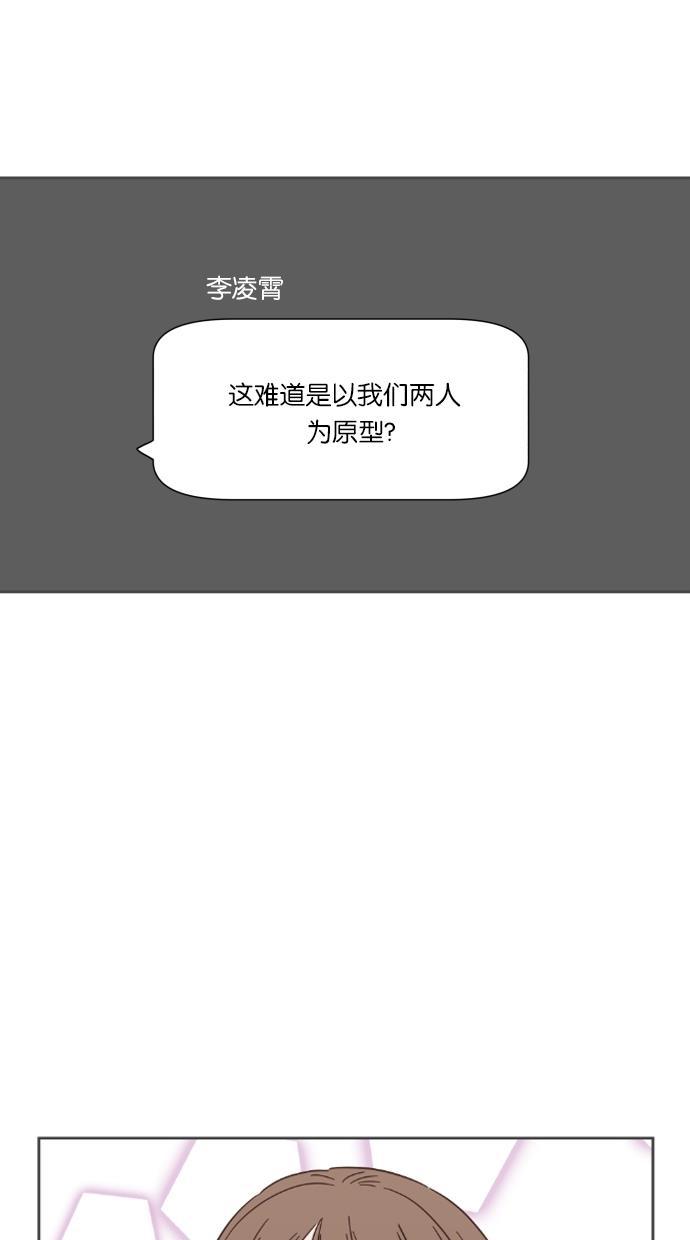 桂正和漫画韩漫全集-第44话无删减无遮挡章节图片 
