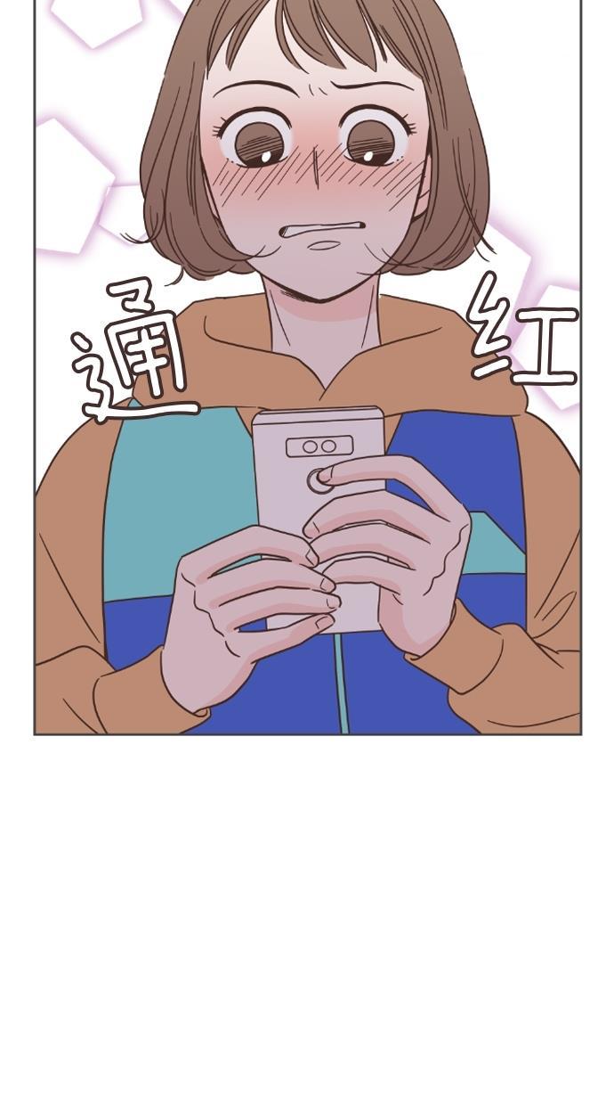 桂正和漫画韩漫全集-第44话无删减无遮挡章节图片 