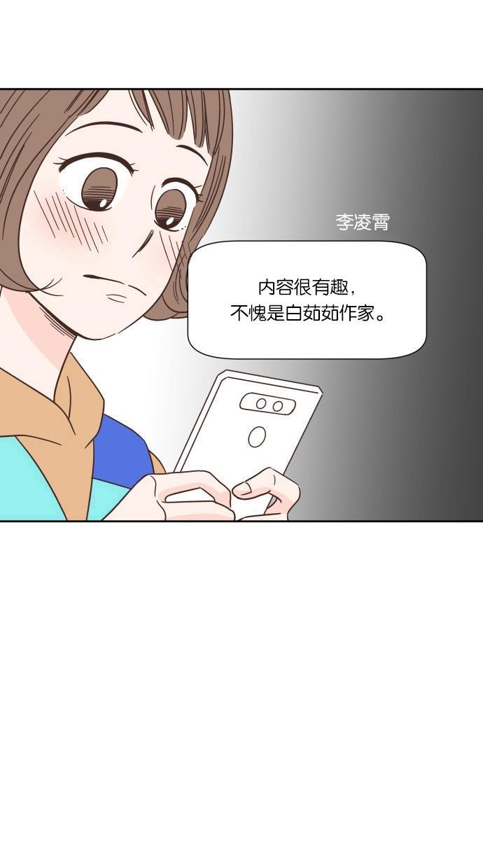 桂正和漫画韩漫全集-第44话无删减无遮挡章节图片 