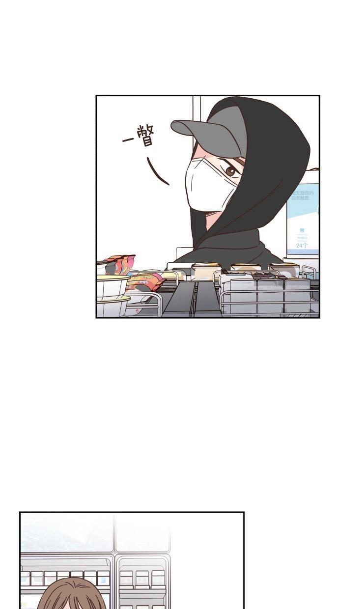桂正和漫画韩漫全集-第44话无删减无遮挡章节图片 