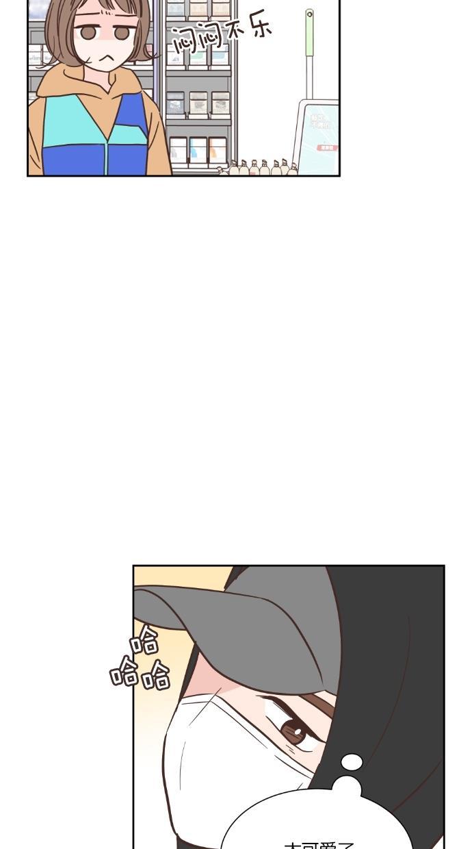 桂正和漫画韩漫全集-第44话无删减无遮挡章节图片 