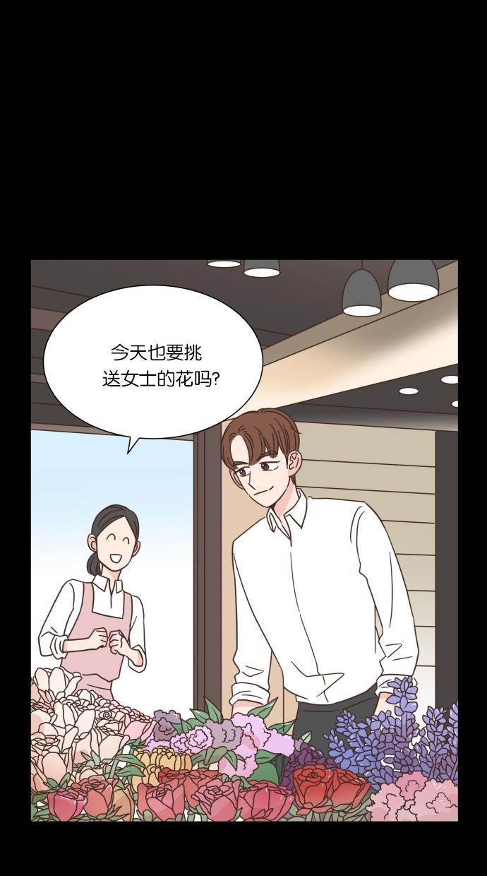 桂正和漫画韩漫全集-第44话无删减无遮挡章节图片 