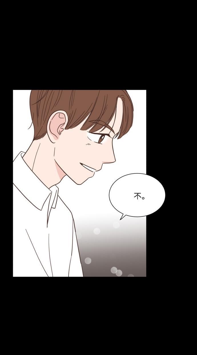 桂正和漫画韩漫全集-第44话无删减无遮挡章节图片 