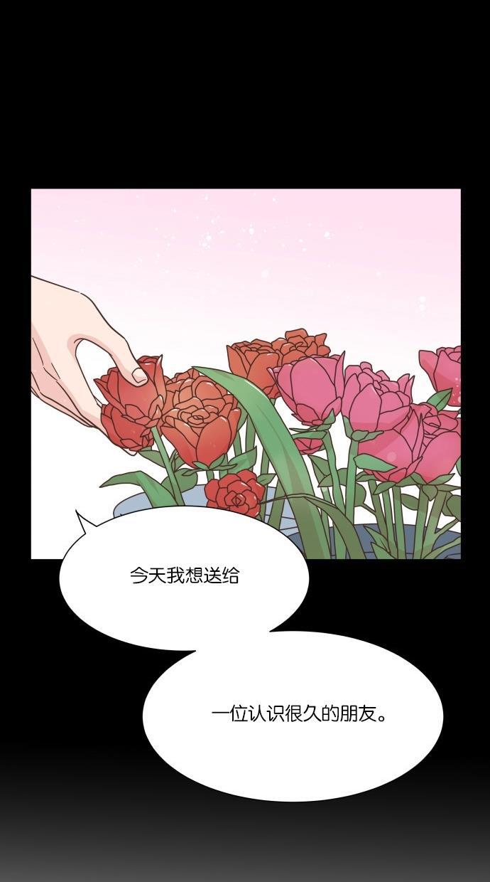 桂正和漫画韩漫全集-第44话无删减无遮挡章节图片 