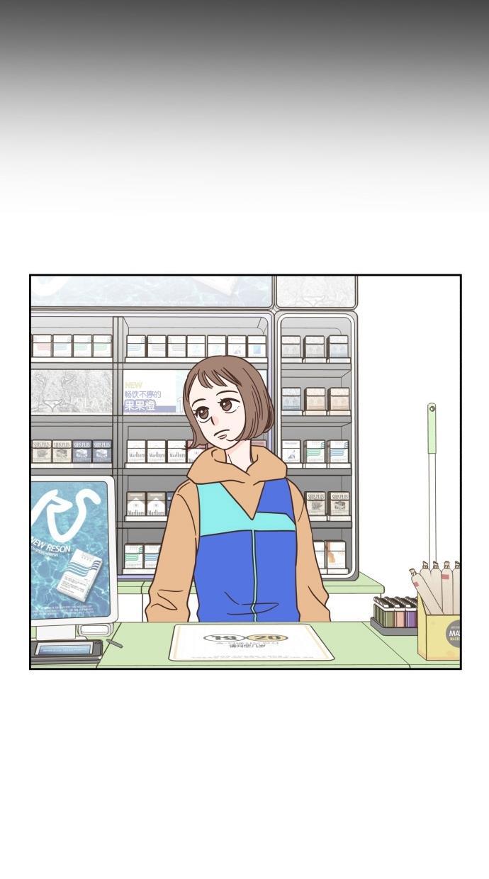 桂正和漫画韩漫全集-第44话无删减无遮挡章节图片 