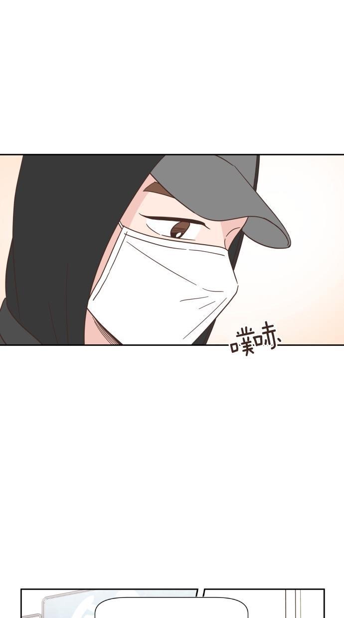 桂正和漫画韩漫全集-第44话无删减无遮挡章节图片 