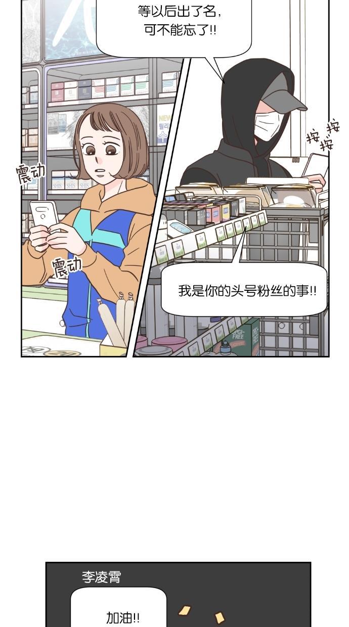 桂正和漫画韩漫全集-第44话无删减无遮挡章节图片 