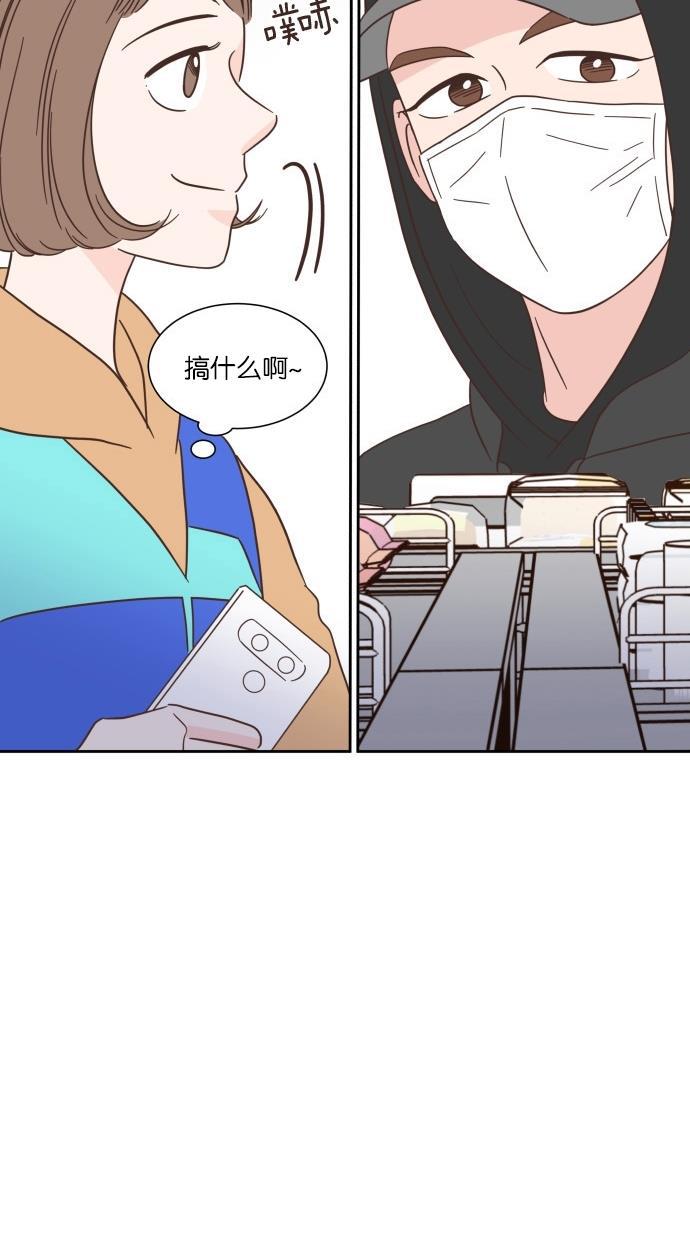 桂正和漫画韩漫全集-第44话无删减无遮挡章节图片 