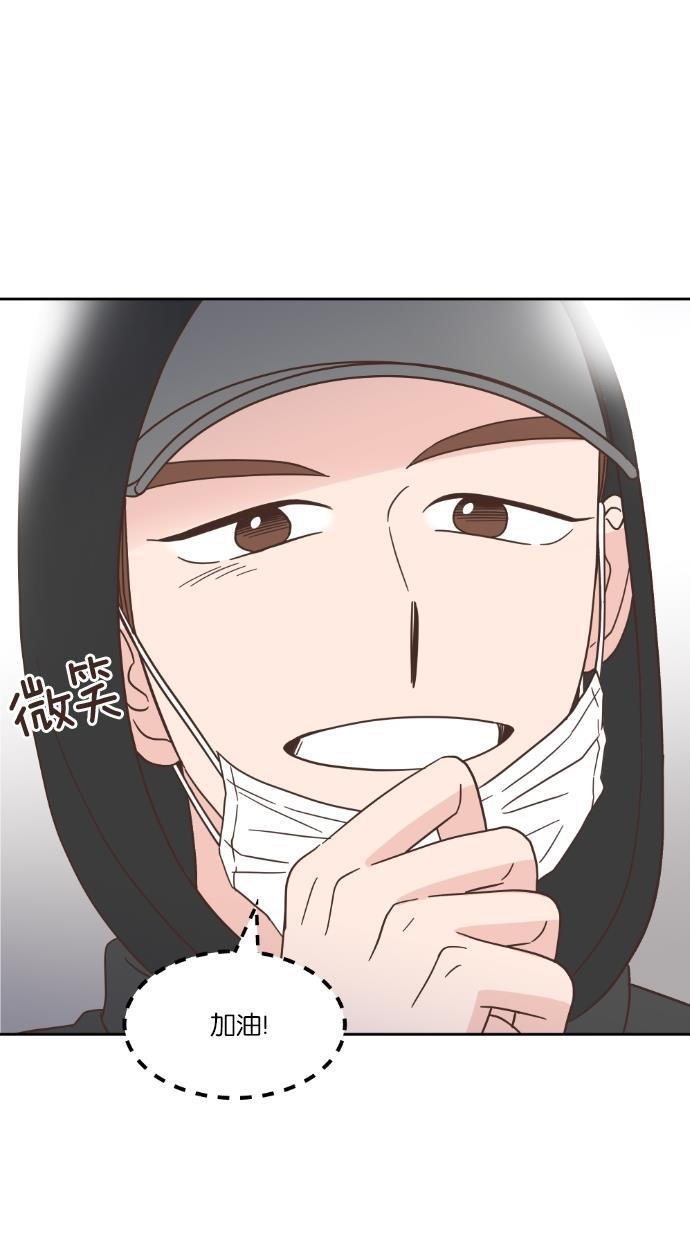 桂正和漫画韩漫全集-第44话无删减无遮挡章节图片 
