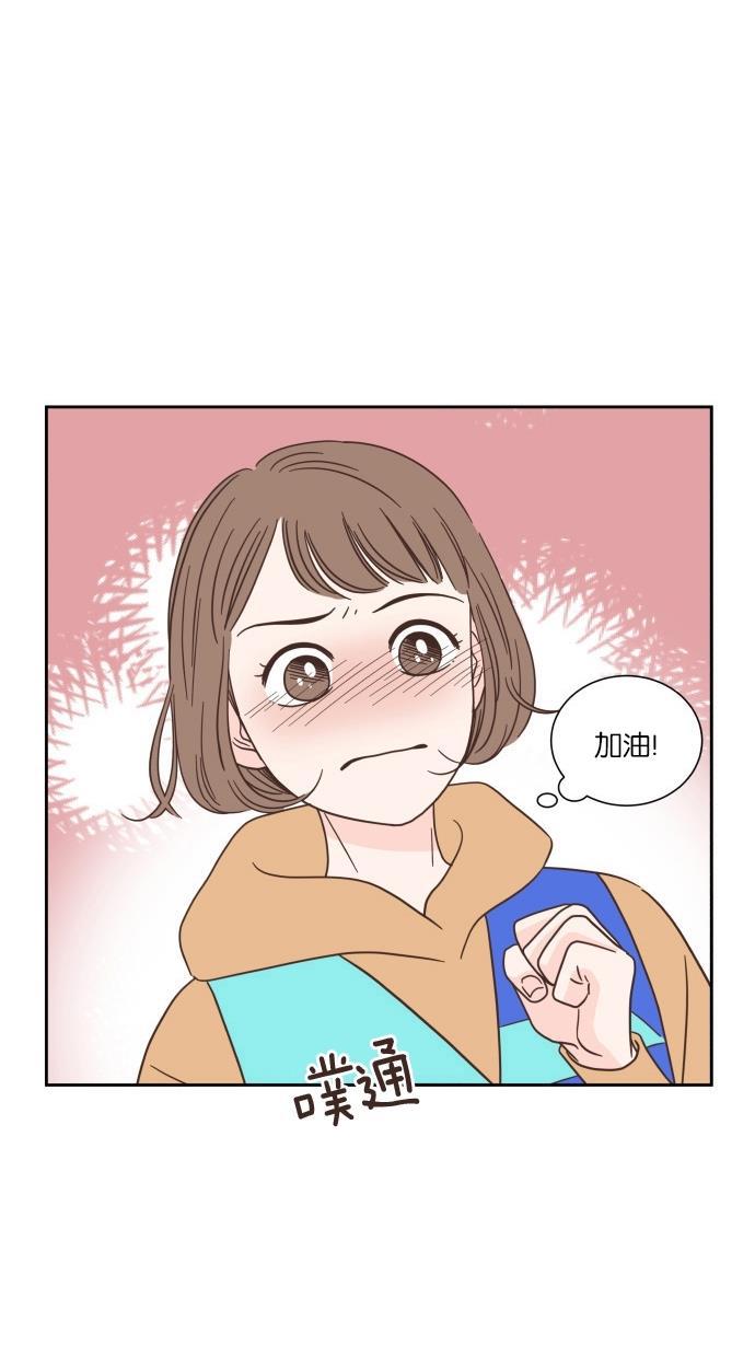 桂正和漫画韩漫全集-第44话无删减无遮挡章节图片 