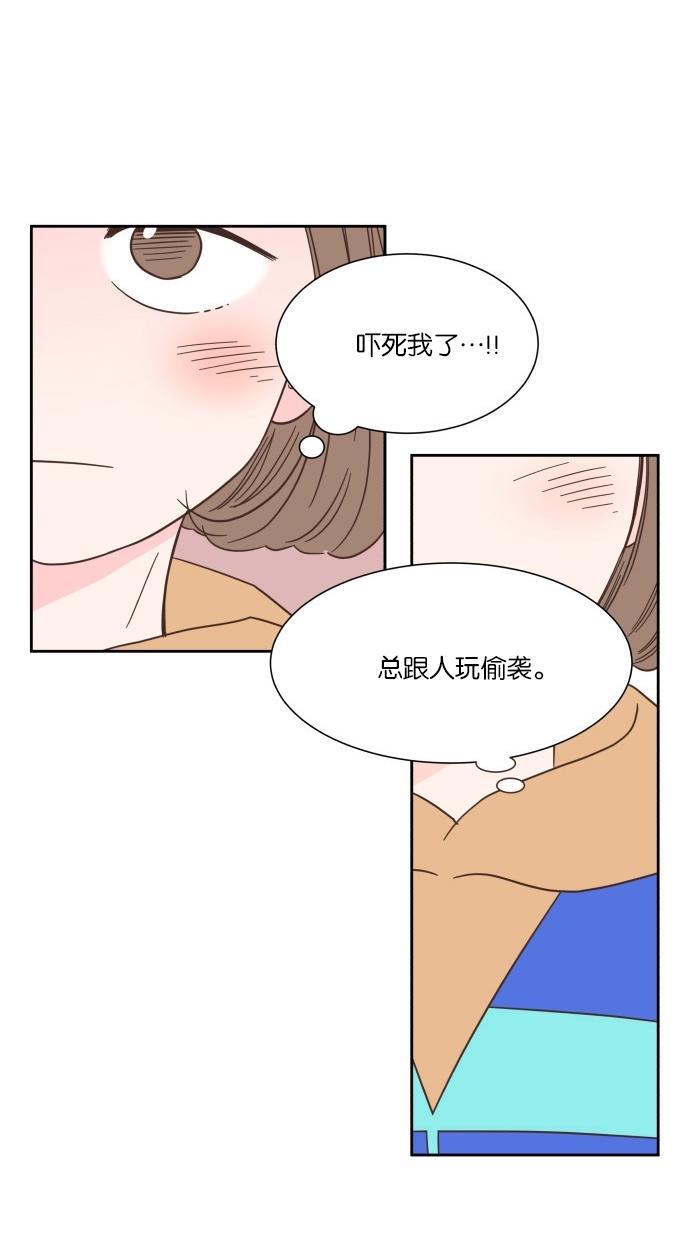 桂正和漫画韩漫全集-第44话无删减无遮挡章节图片 