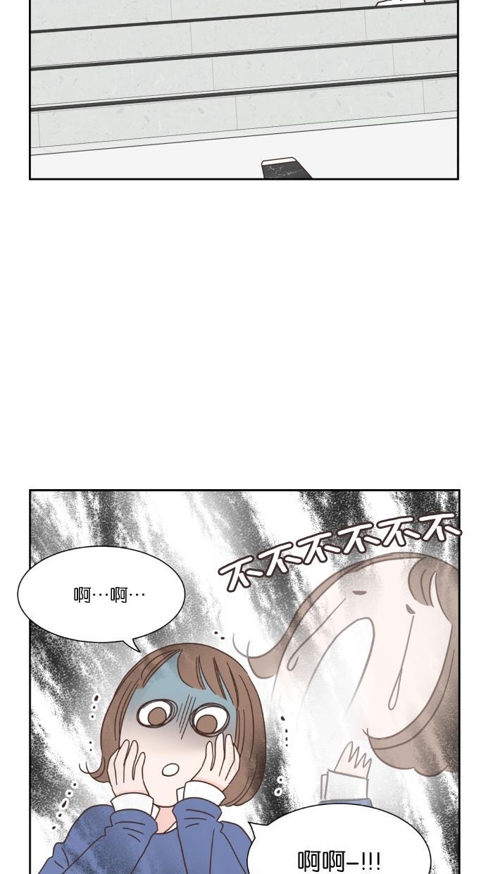 桂正和漫画韩漫全集-第44话无删减无遮挡章节图片 