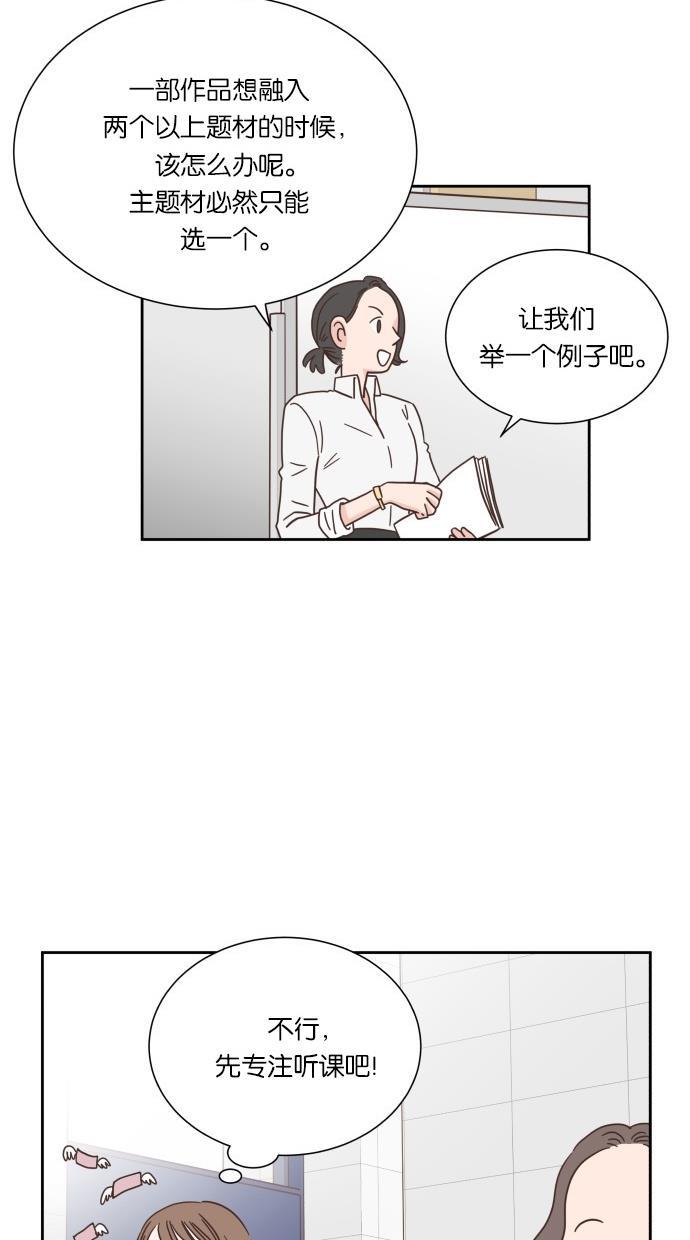 桂正和漫画韩漫全集-第44话无删减无遮挡章节图片 