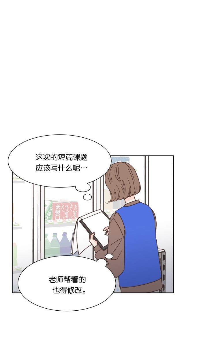 桂正和漫画韩漫全集-第44话无删减无遮挡章节图片 
