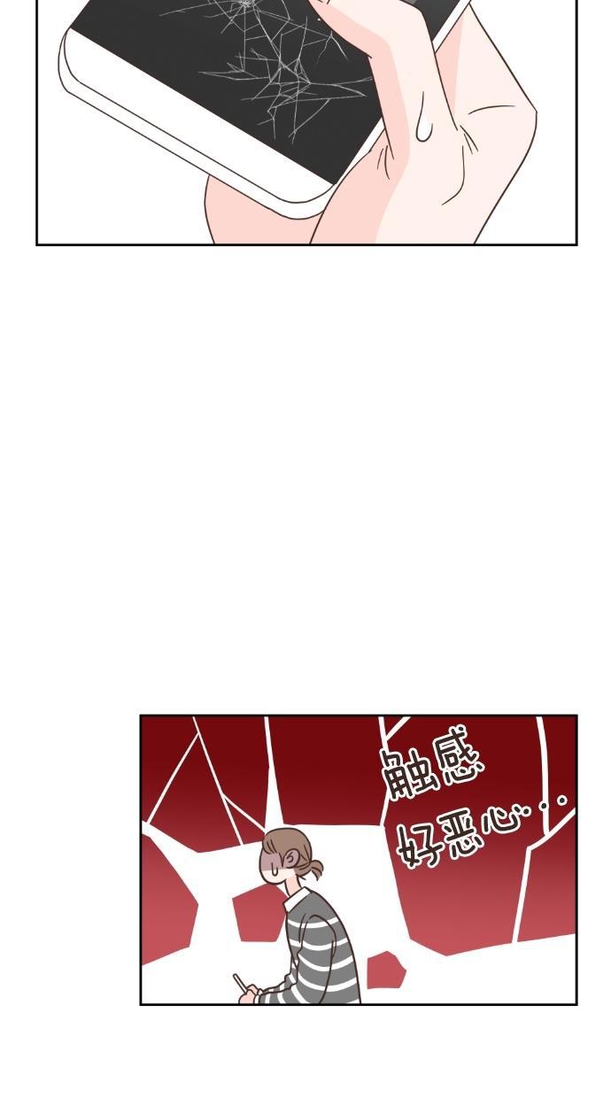 桂正和漫画韩漫全集-第44话无删减无遮挡章节图片 