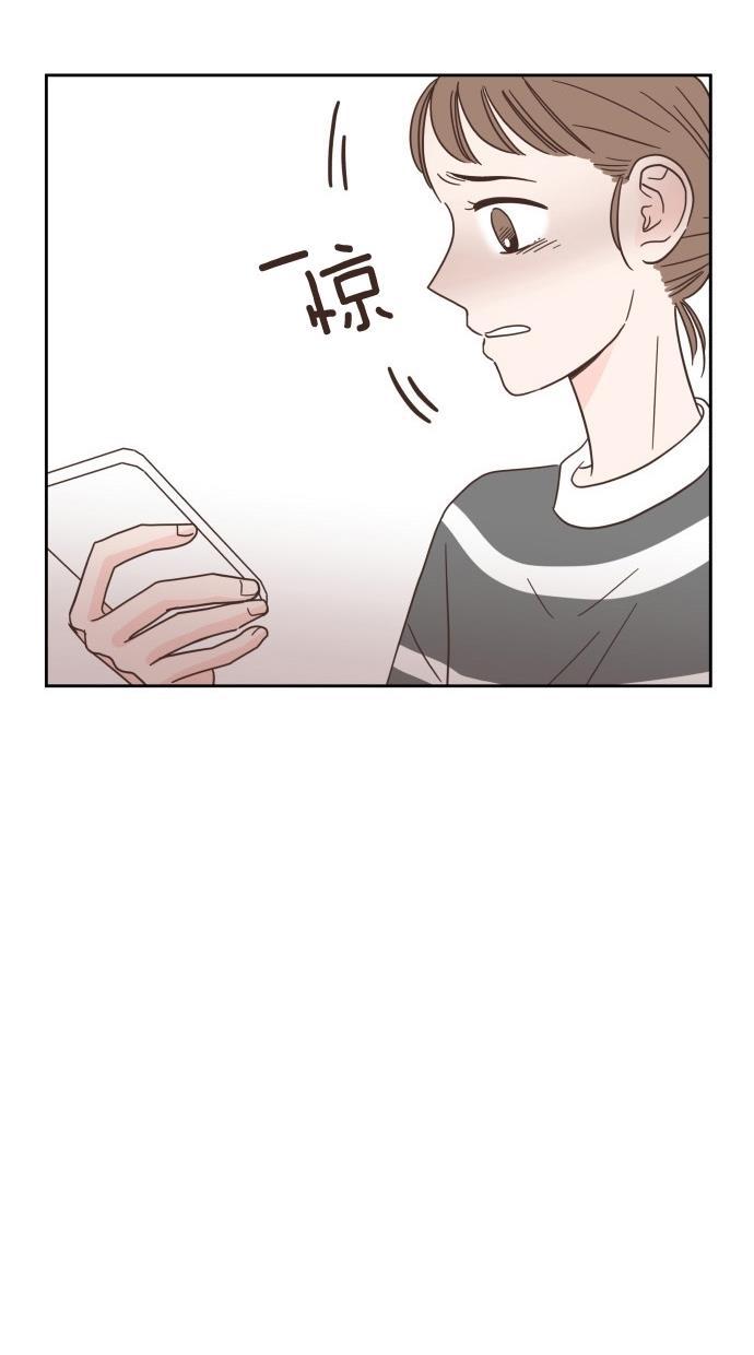 桂正和漫画韩漫全集-第44话无删减无遮挡章节图片 