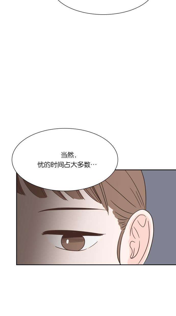 桂正和漫画韩漫全集-第44话无删减无遮挡章节图片 