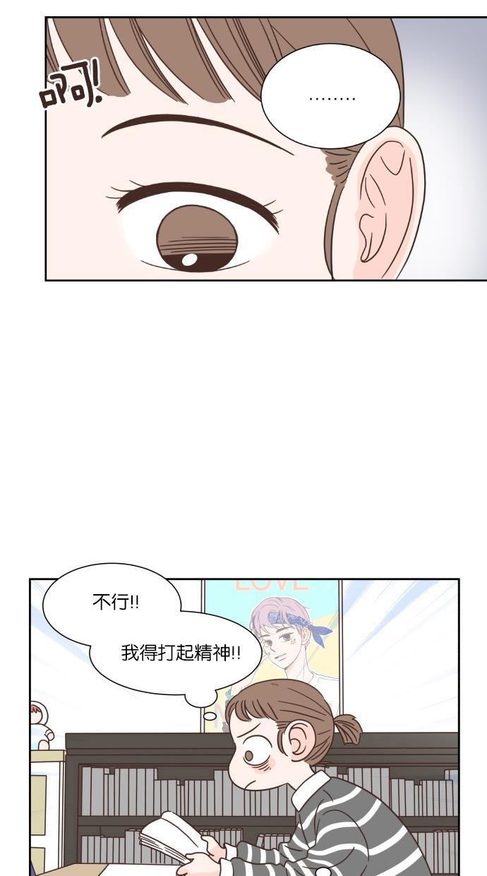 桂正和漫画韩漫全集-第44话无删减无遮挡章节图片 