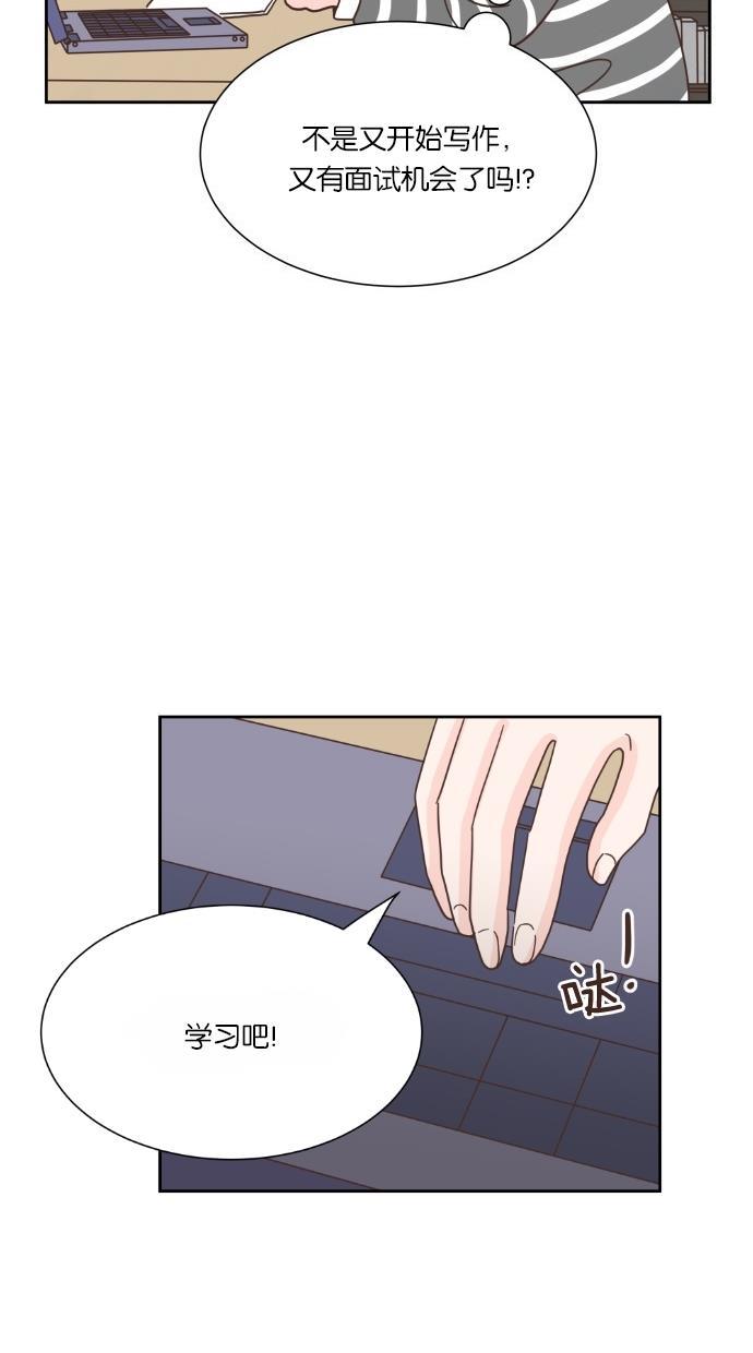 桂正和漫画韩漫全集-第44话无删减无遮挡章节图片 