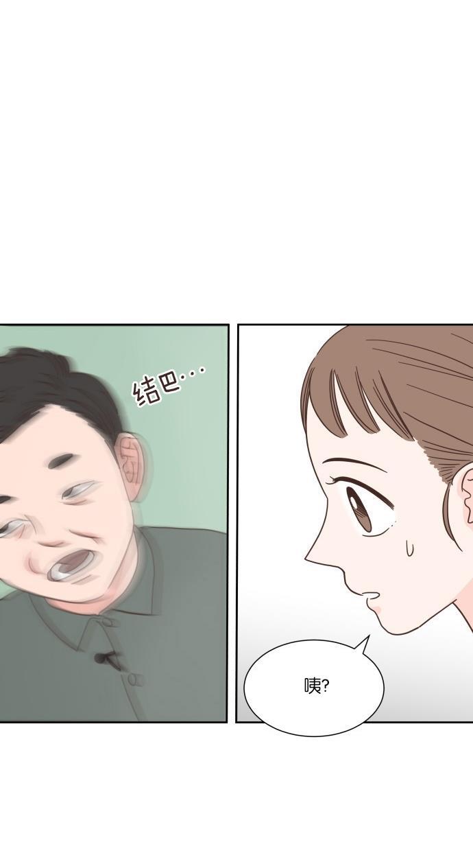 桂正和漫画韩漫全集-第44话无删减无遮挡章节图片 
