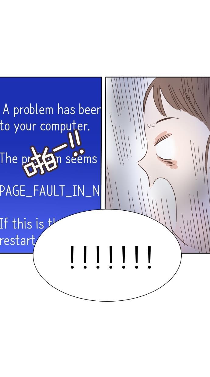 桂正和漫画韩漫全集-第44话无删减无遮挡章节图片 
