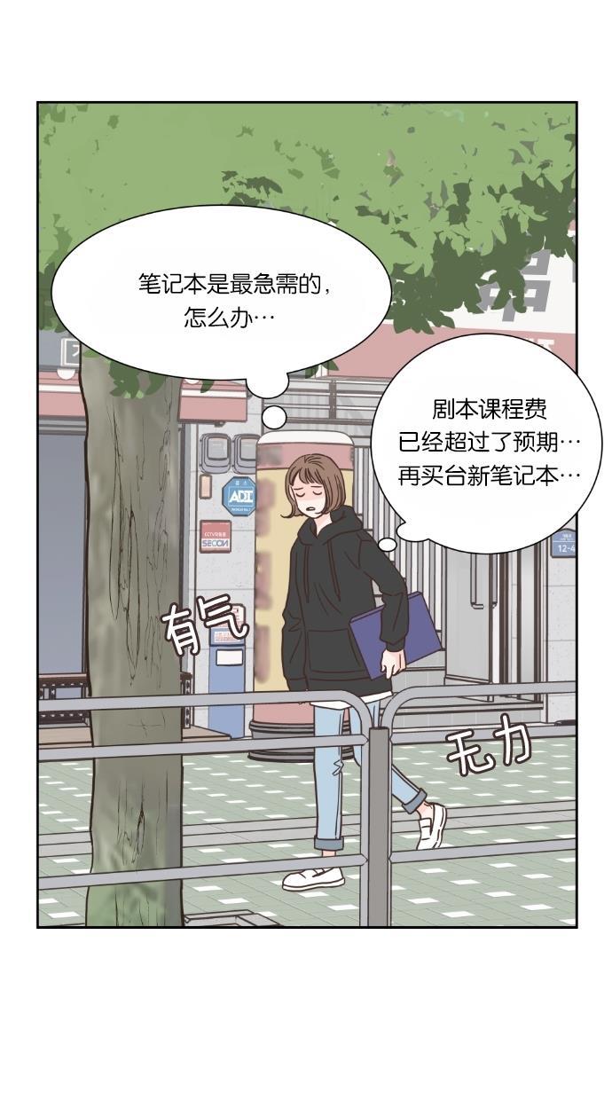桂正和漫画韩漫全集-第44话无删减无遮挡章节图片 