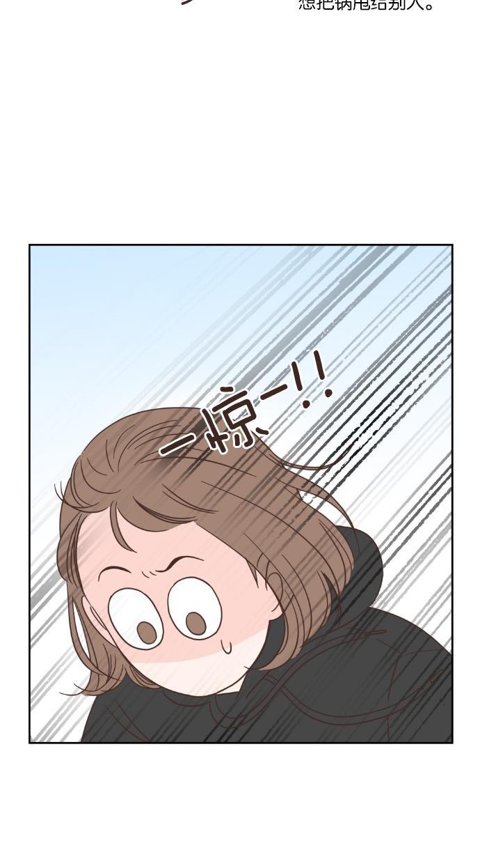 桂正和漫画韩漫全集-第44话无删减无遮挡章节图片 