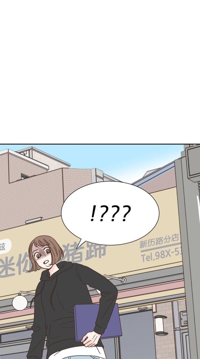 桂正和漫画韩漫全集-第44话无删减无遮挡章节图片 